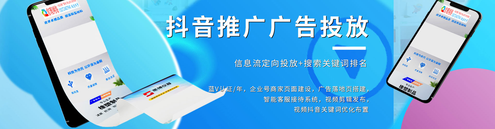 资阳百度推广代理