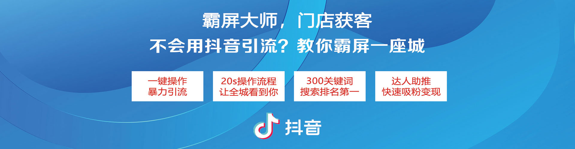 资阳信息流运营